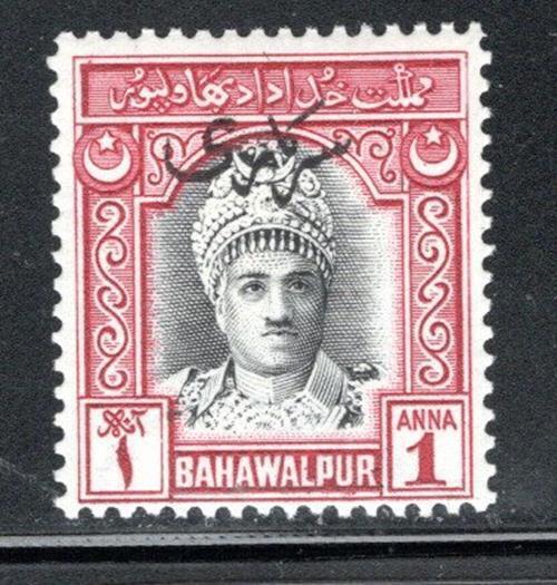 British Bahawalpur   Stamps Overprint Mint Hinged  Lot 1911l