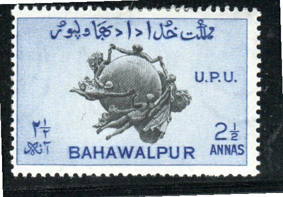 British Bahawalpur Stamps Mint Hinged  Lot 1486f