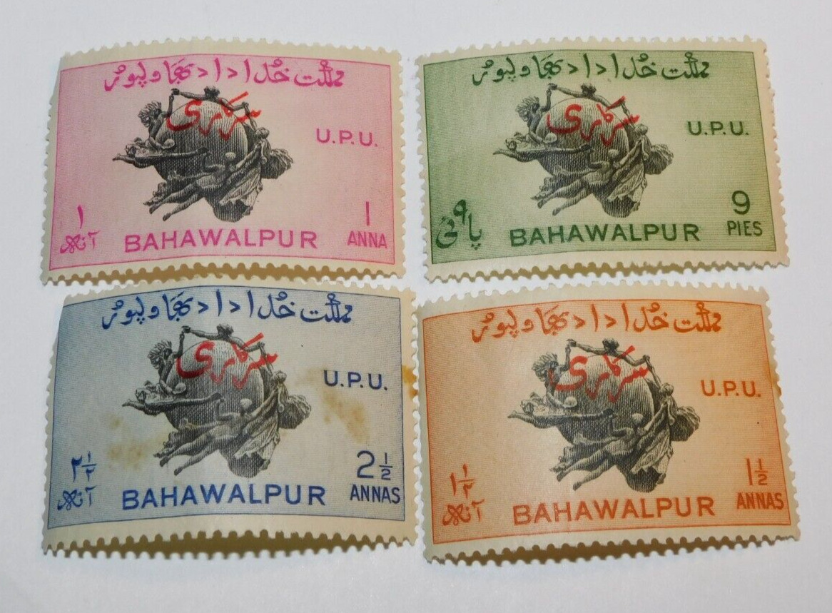 4 Vintage Postage Stamps Bahawalpur Punjab Pakistan Pre 1947