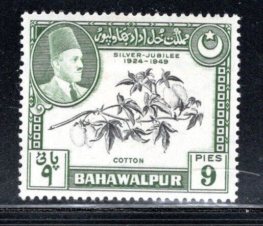 British Bahawalpur   Stamps Mint Hinged  Lot 498p