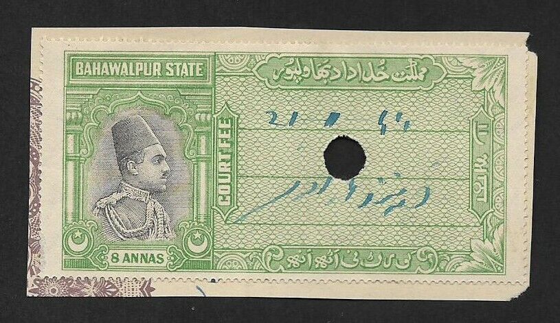 Bahawalpur State 8a Green Court Fee Stamp Vf On Piece
