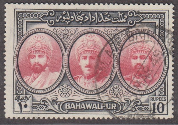 Bahawalpur 1948 Issue 10rs. Scarlet & Black Top Value (sg No:32) Very Fine Used.