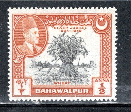 British Bahawalpur   Stamps Mint Hinged  Lot 636u