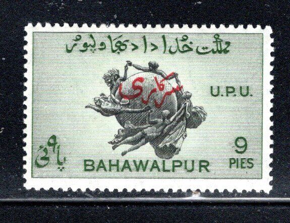 British Bahawalpur   Stamps Overprint Mint Hinged  Lot 383ad
