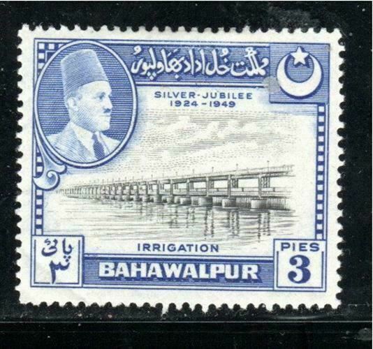 British Bahawalpur Stamps Mint Hinged Lot 1470f