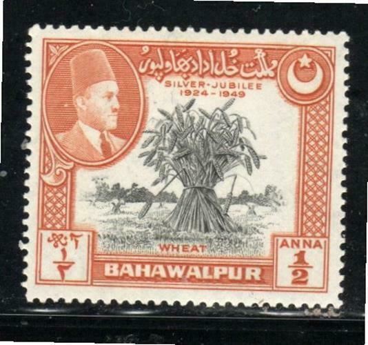 British Bahawalpur Stamps Mint Hinged Lot 1471f